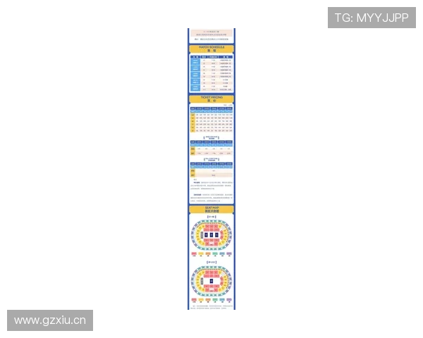非洲杯门票开售时间及购票渠道最新信息