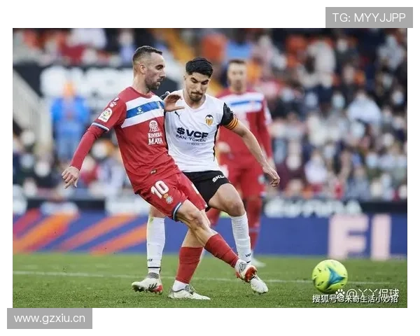 瓦伦西亚豪门地位下滑，对西甲竞争格局带来变化