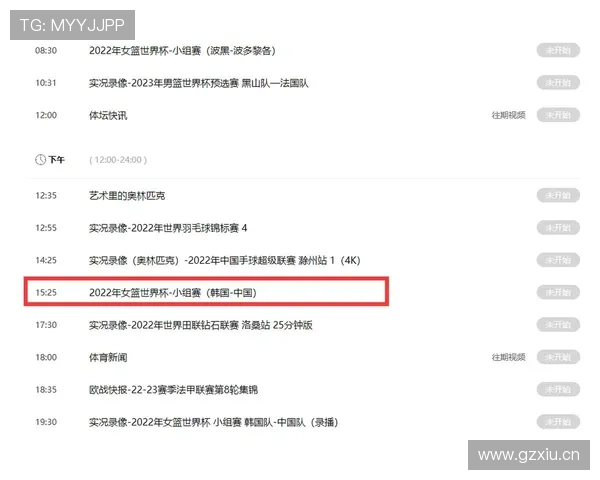 荷兰世界杯焦点战时间安排